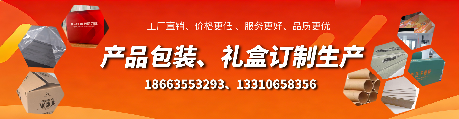 阿拉尔包装箱礼盒生产厂家
